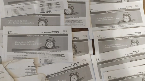 Во Владимире в кустах нашли свалку квитанций ЖКХ