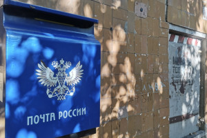 Сотрудница «Почты России» в Петушинском районе присвоила деньги клиентов