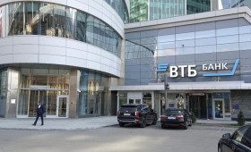 Открыт набор на новый сезон стажерской программы в крупном банке для старшекурсников и выпускников