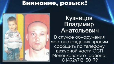 Житель Меленок украл 4-летнего сына из детсада