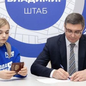 Владимирский губернатор поддержал кандидатуру Путина на выборы президента