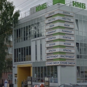 Владелец ТЦ «Куб» во Владимире пытался обжаловать решение суда о сносе