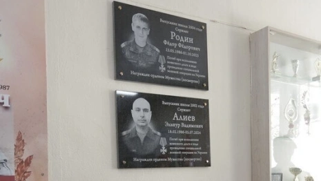 В Коврове открыли мемориальные доски в честь двоих погибших на СВО бойцов