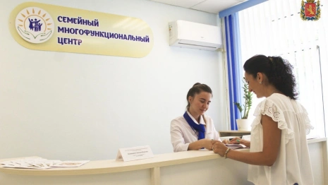 В декабре во Владимирской области откроются два семейных МФЦ