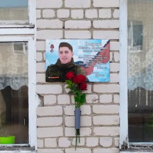 Во Владимирской области погибшему на СВО 20-летнему бойцу открыли мемориальную доску