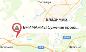 На въезде во Владимир временно перекроют 2 полосы