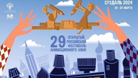 На фестивале анимационного кино в Суздале покажут 110 картин