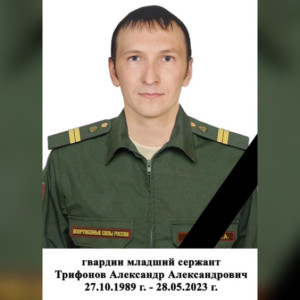 В зоне СВО при ракетном ударе погиб младший сержант из Владимирской области