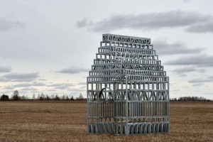 В селе под Суздалем нашли уникальный арт-объект из металла
