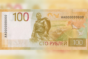 Во Владимирскую область поступили обновленные 100-рублевые банкноты