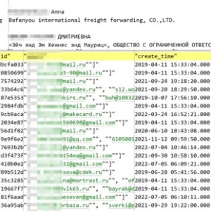 Данные владимирских клиентов СДЭК слили в Сеть