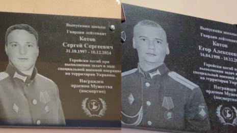 Во владимирской школе №13 открыли мемориальные доски в честь погибших на СВО братьев