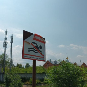 Утонувшим в озере Старка в Коврове оказался 19-летний парень