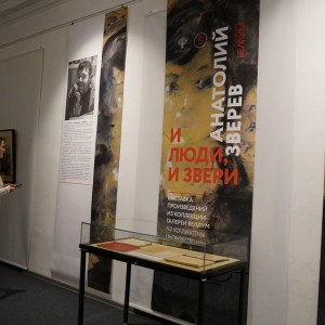 Гений 20 века. Во Владимире в день рождения авангардиста открылась «звериная» выставка