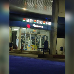 Жители Владимирской области возмутились высокими ценами на бензин