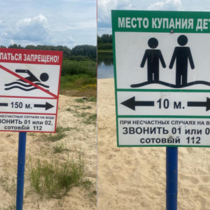 В Вязниках на пляже разрешили купаться детям и запретили взрослым