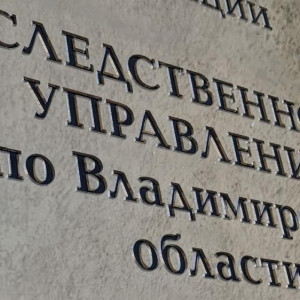 Во Владимире группа мужчин похитила бизнесмена и обокрала на 70 млн рублей