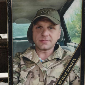 В Курской области погиб 39-летний Дмитрий Шишов из Меленковского района