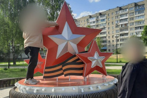 В Коврове 23-летнего парня оштрафовали на 120 тысяч за осквернение символа воинской славы