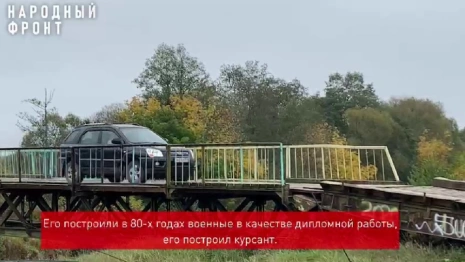 Во Владимирской области спустя 6 лет решили отремонтировать аварийный мост