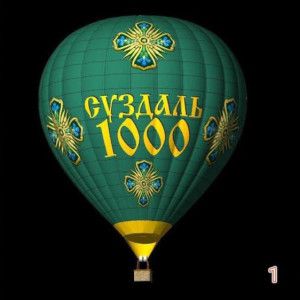В Суздале в 6-й раз пройдет фестиваль воздушных шаров