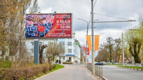 Во Владимире повесят более 40 баннеров ко Дню Победы