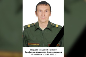 В зоне СВО при ракетном ударе погиб младший сержант из Владимирской области