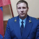 В Юрьев-Польском районе назначили нового районного прокурора