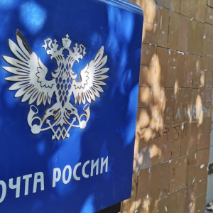 В поселке под Гусь-Хрустальным начальница «Почты России» украла товары на 90 тыс. рублей