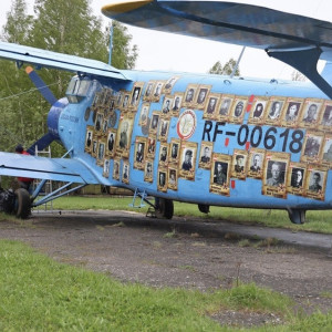 Самолет с фотографиями фронтовиков пролетит над Владимирской областью 8 мая