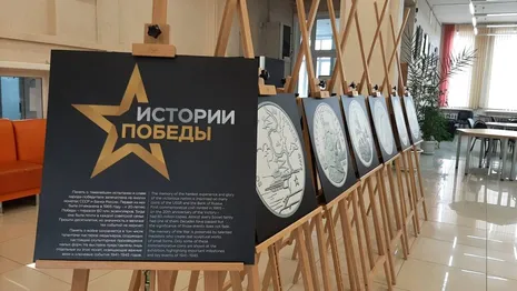 Во Владимире откроют фотовыставку монет «Истории Победы»