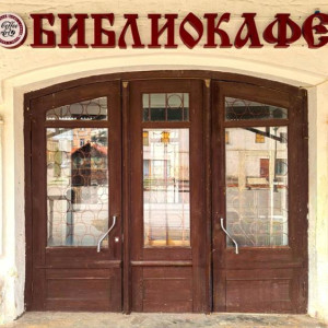 В Юрьев-Польском откроется «Библиокафе»