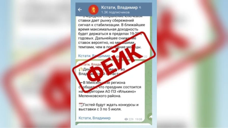 В Сети разлетелся фейк о дате проведения Дня поля во Владимирской области