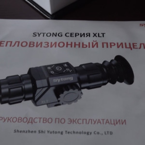 Из Гусь-Хрустального в зону СВО отправили тепловизоры