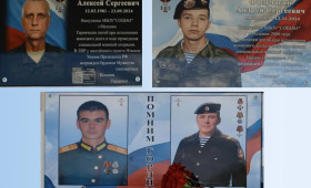 В Меленках открыли мемориальные доски в честь погибших на СВО выпускников школы №5