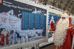 Продажа билетов на поезд Деда Мороза в Коврове откроется 30 ноября