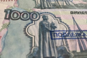 Во Владимирской области с начала года выявили 13 фальшивых купюр