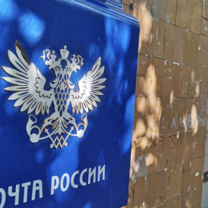 В Петушинском районе начальница почты присвоила 2 млн рублей