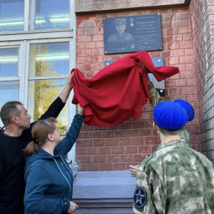 В Судогде установили памятную доску в честь погибшего в СВО бойца