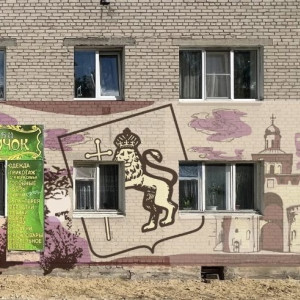 Глава Петушинского района ответил епархии на критику популяризации творчества Ерофеева