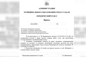 Власти Суздаля отказались ставить 4 туалета за 18 млн рублей