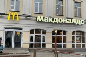 Во Владимирской области закрылись все рестораны McDonald's