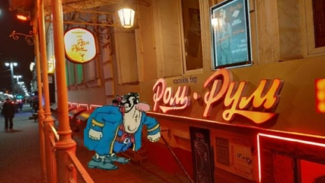 Фанаты мультфильма «Остров сокровищ» создали мем по мотивам владимирского бара