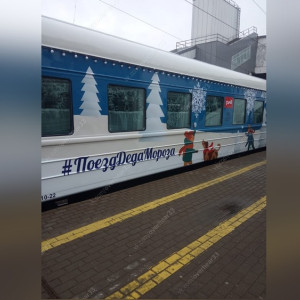 Во Владимирской области заметили поезд Деда Мороза 