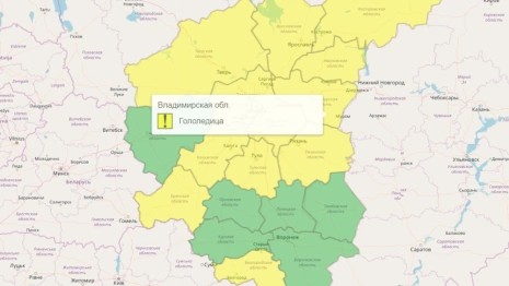 Во Владимирской области жителей предупредили о гололедице на дорогах