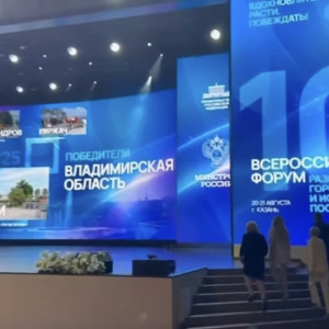 Пять владимирских проектов по благоустройству победили во всероссийском конкурсе