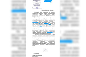 В Петушинском районе учитель физкультуры избил девочку с освобождением от урока
