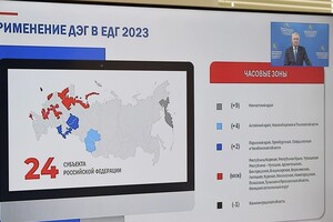 Выборы в Заксобрание Владимирской области пройдут с возможностью проголосовать онлайн