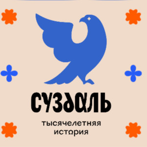 Дизайнер Артемий Лебедев показал айдентику для Суздаля