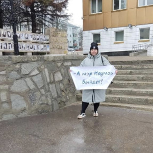 Активисты с плакатами «А Наумов выйдет?» собрались у мэрии Владимира